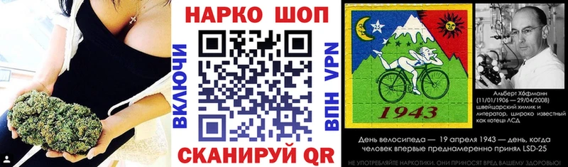 Как найти закладки Стародуб КОКАИН  Меф мяу мяу  БУТИРАТ  A-PVP  Каннабис  Гашиш 