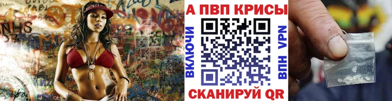 А ПВП кристаллы  Стародуб 