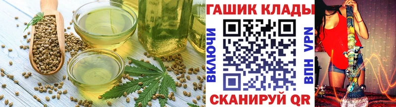 Canna-Cookies конопля  Стародуб 