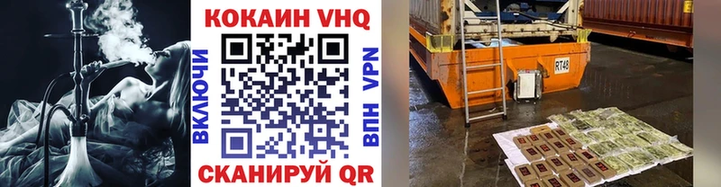 цена   Стародуб  ссылка на мегу маркетплейс  Кокаин 98% 