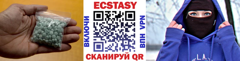 купить наркоту  blacksprut сайт  ЭКСТАЗИ бентли  Стародуб 