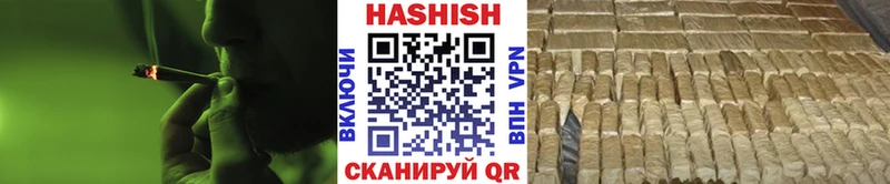 ГАШИШ индика сатива  Стародуб 