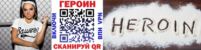 что такое   Стародуб  ГЕРОИН гречка 