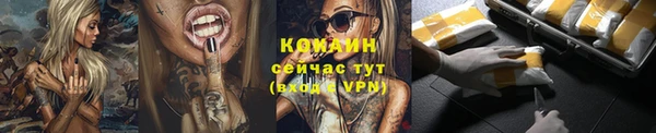 кокаин колумбия Алексин