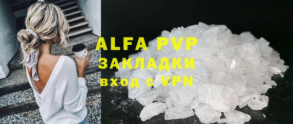 ECSTASY Киренск