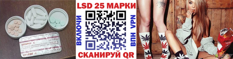 Лсд 25 экстази кислота  купить   Стародуб 