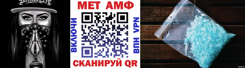 Первитин кристалл  Стародуб 