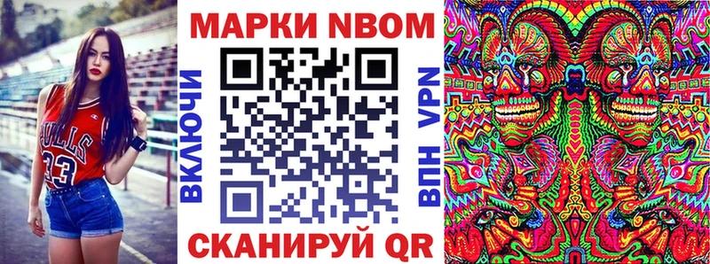 Марки N-bome 1500мкг  гидра маркетплейс  Стародуб 