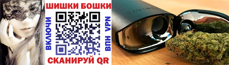 Бошки марихуана план купить наркотик KRAKEN как зайти Стародуб